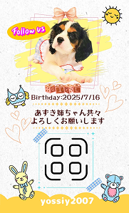 モモちゃん（裏）